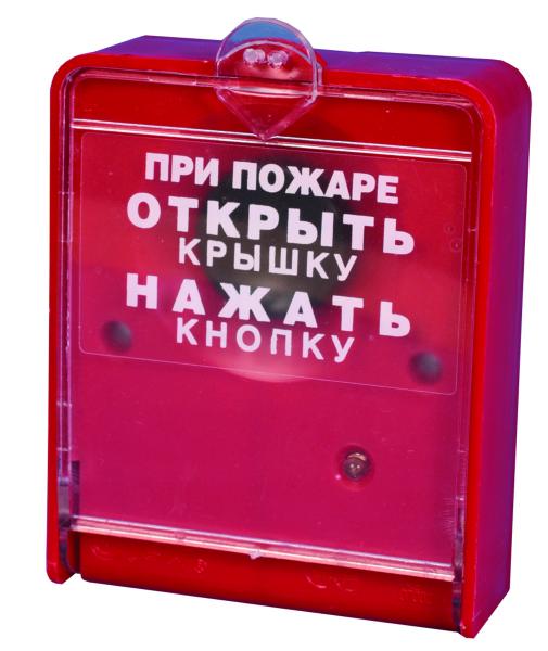 Адресный ручной пожарный извещатель ИПР-3М1А